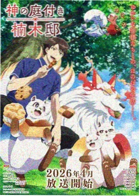 你的夏天还好吗 青春爱情韩剧