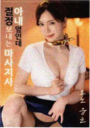爱人韩剧旧书店取景地资讯
